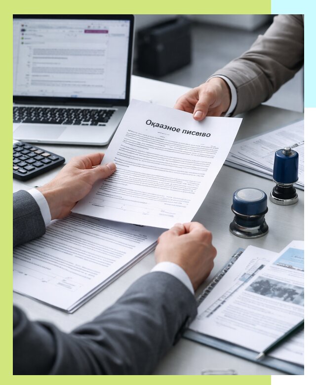 Оформление отказного письма для Wildberries в Кольчугине